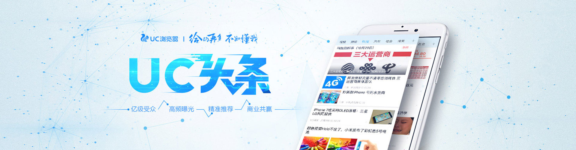 云南竞价推广开户