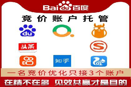 百度竞价广告在医疗行业的合规性与营销策略