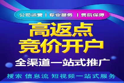 SEM竞价托管服务成功案例分享
