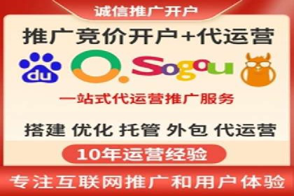 百度APP内推广：某产品的成功之路