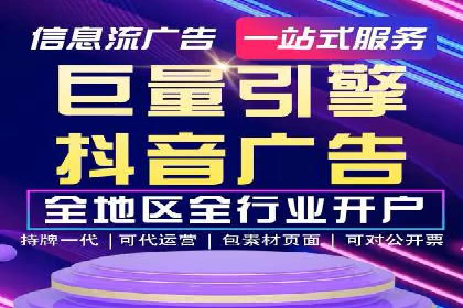 案例解读：SEM外包公司如何优化企业搜索引擎排名