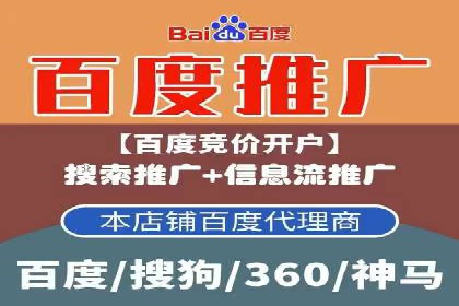 金融行业SEM托管服务效果评估及案例分享